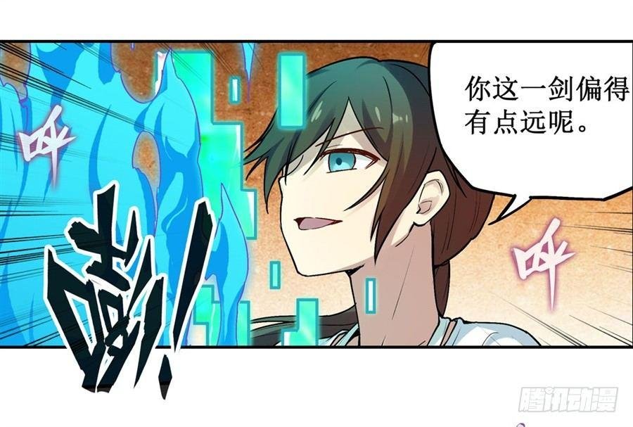 第二十七话