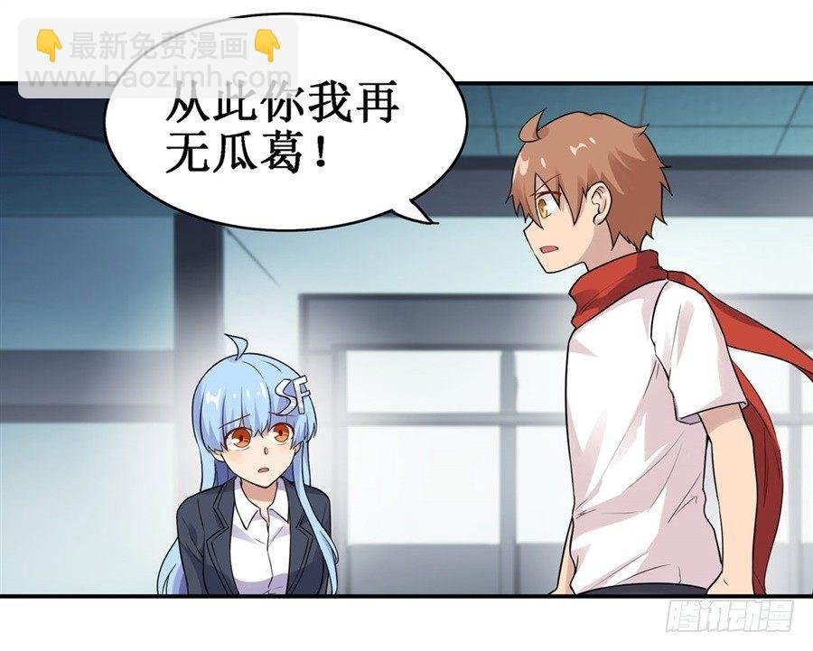 第二十八话