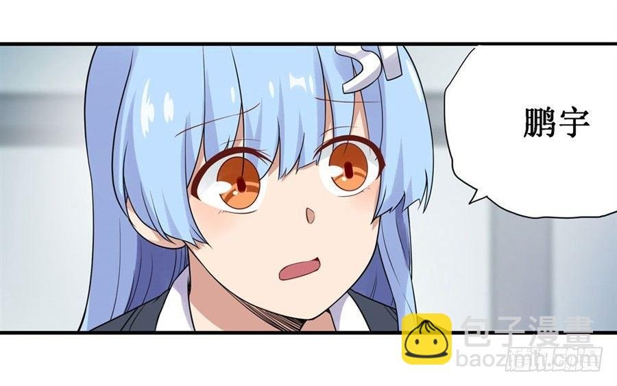第二十八话