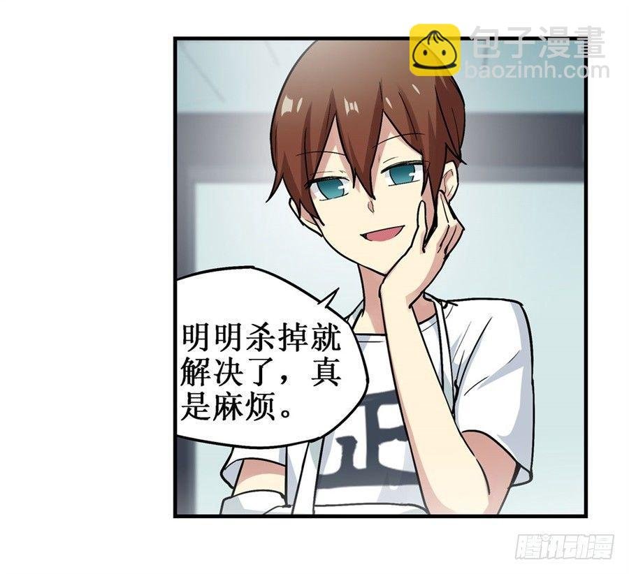 第二十八话