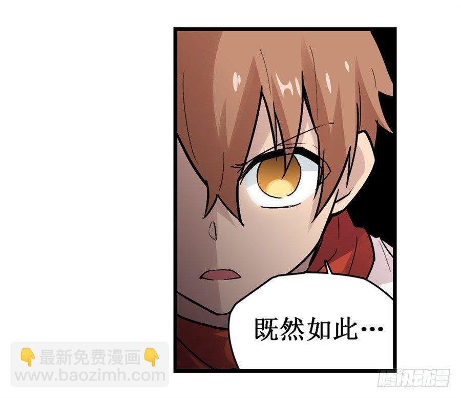 第二十八话