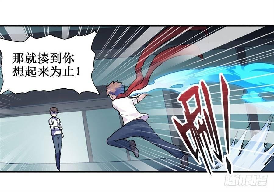 第二十八话