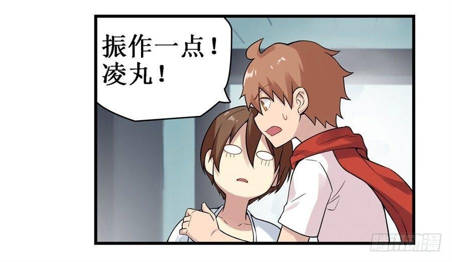 第二十八话