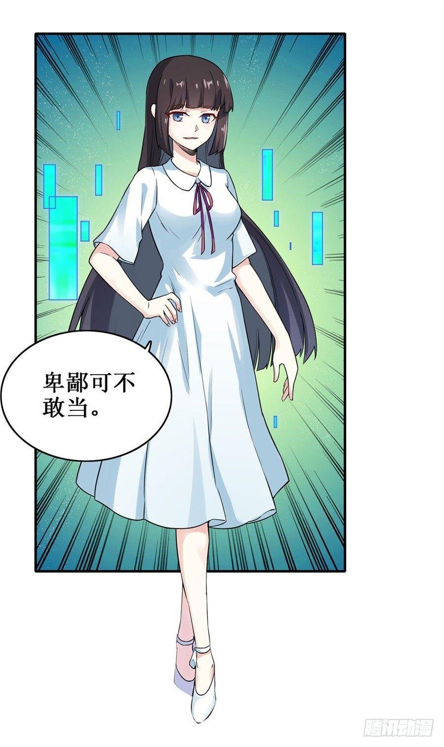 第二十八话