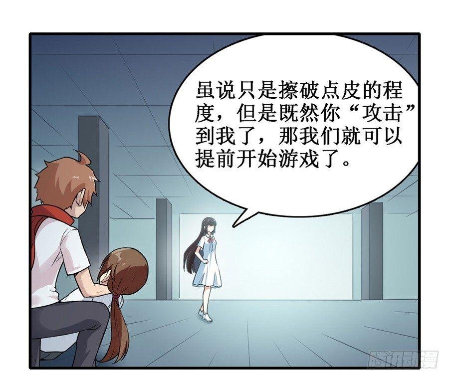 第二十八话