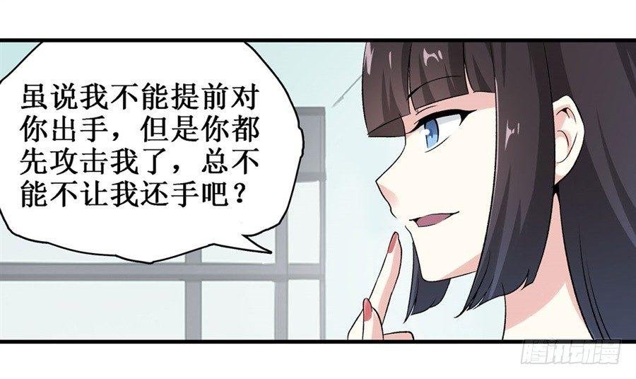第二十八话