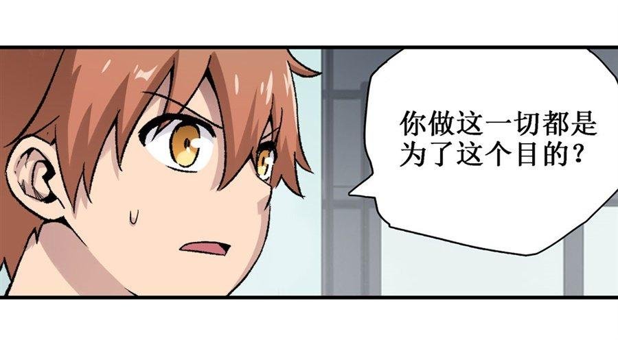 第二十八话