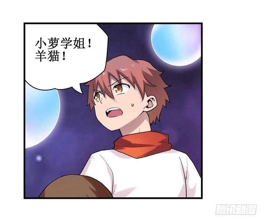 第二十八话