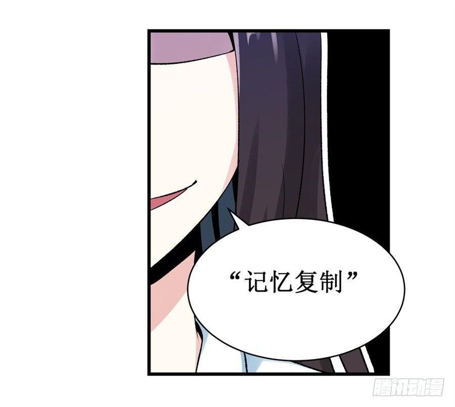 第二十八话
