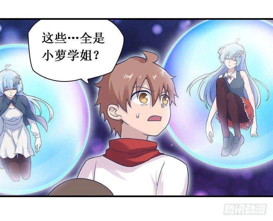 第二十八话