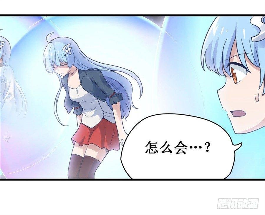 第二十八话