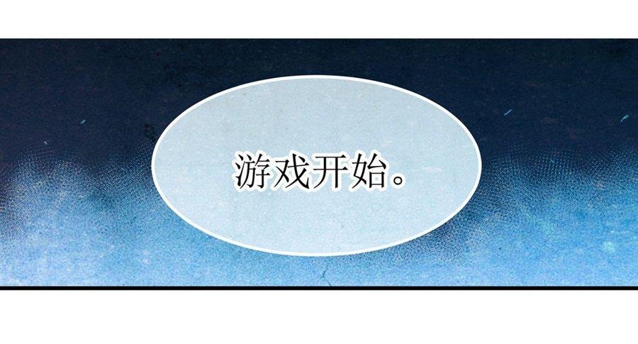 第二十九话
