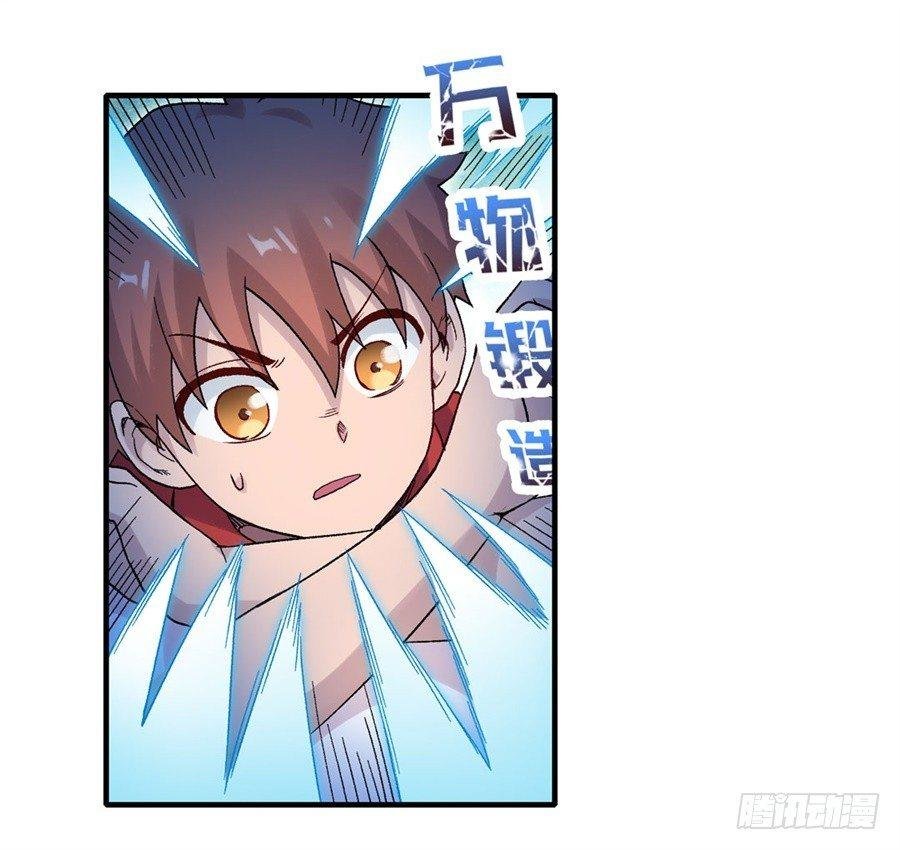 第二十九话