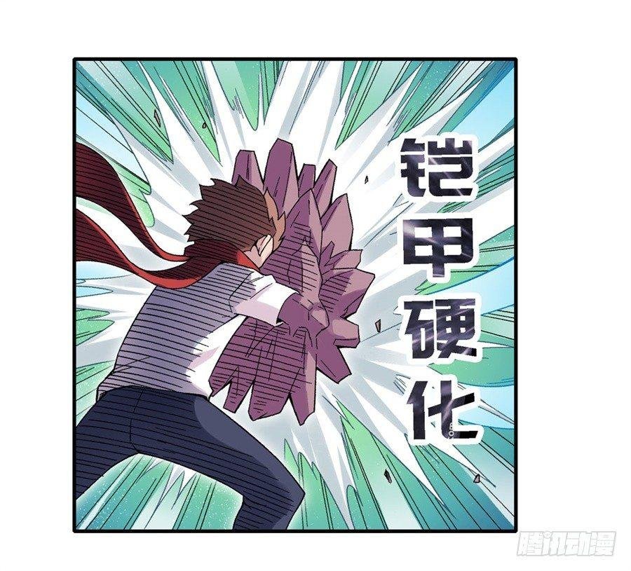 第二十九话