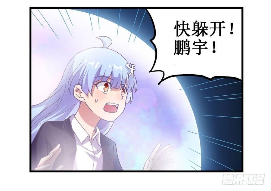 第二十九话