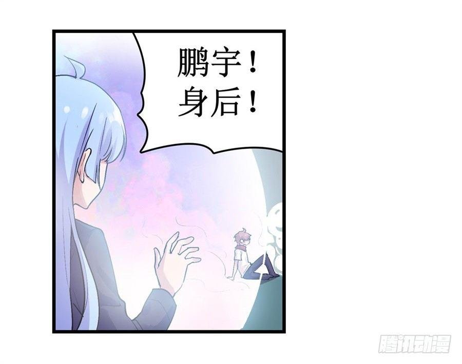 第二十九话