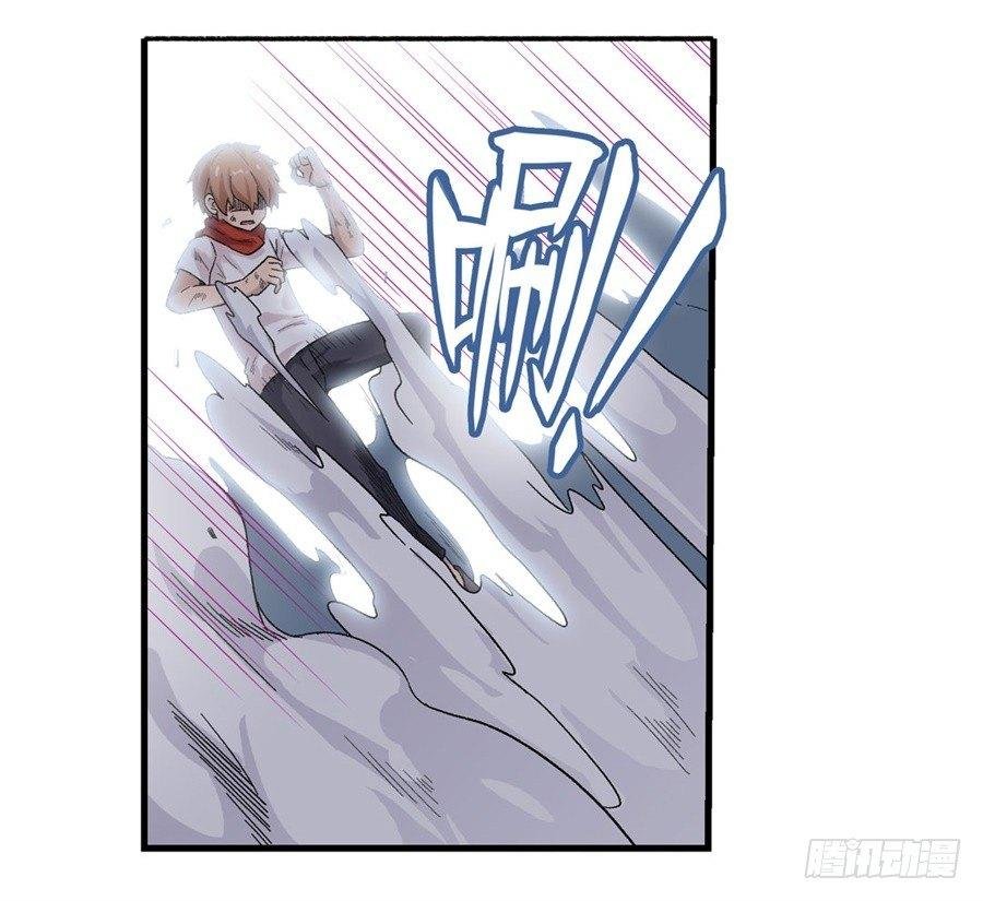 第二十九话