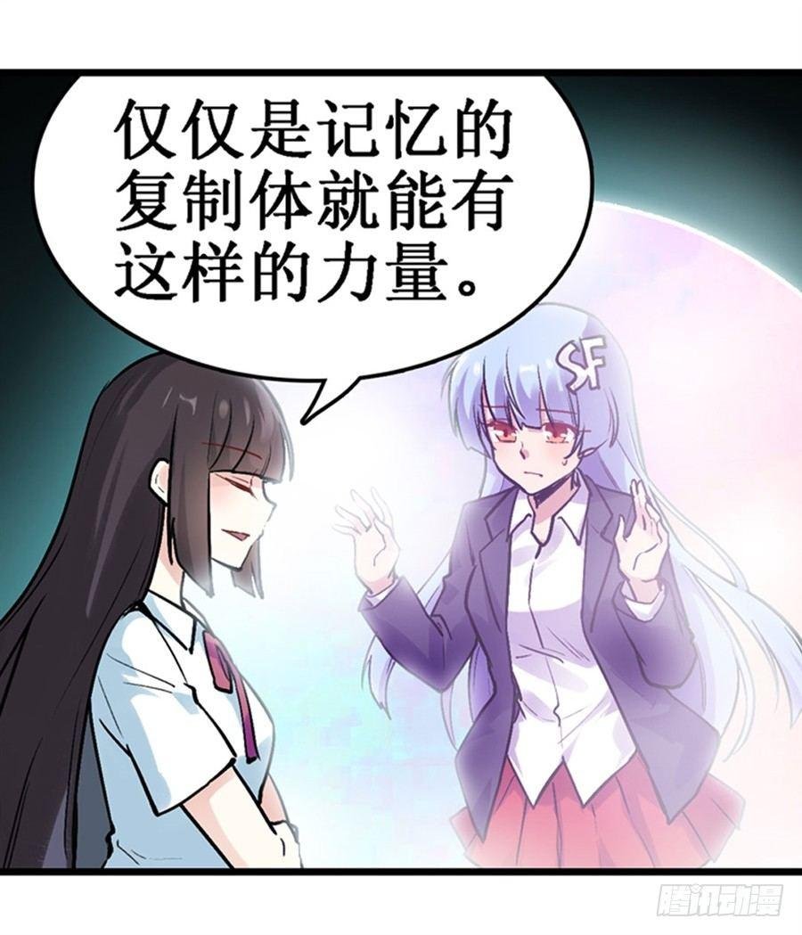 第二十九话
