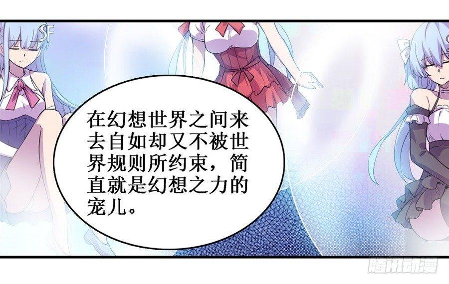 第二十九话