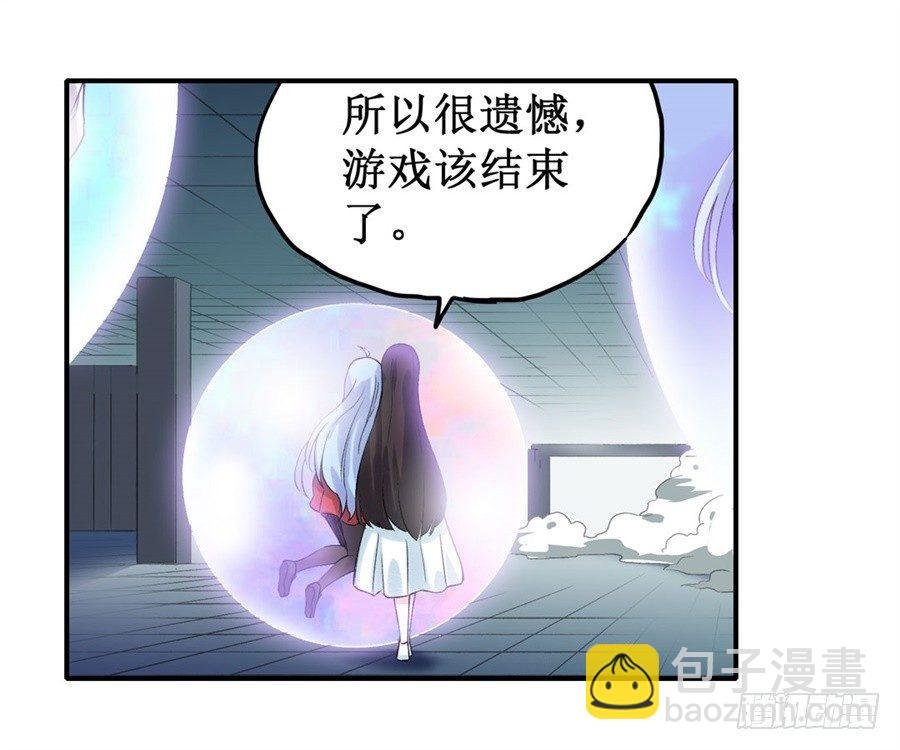 第三十话