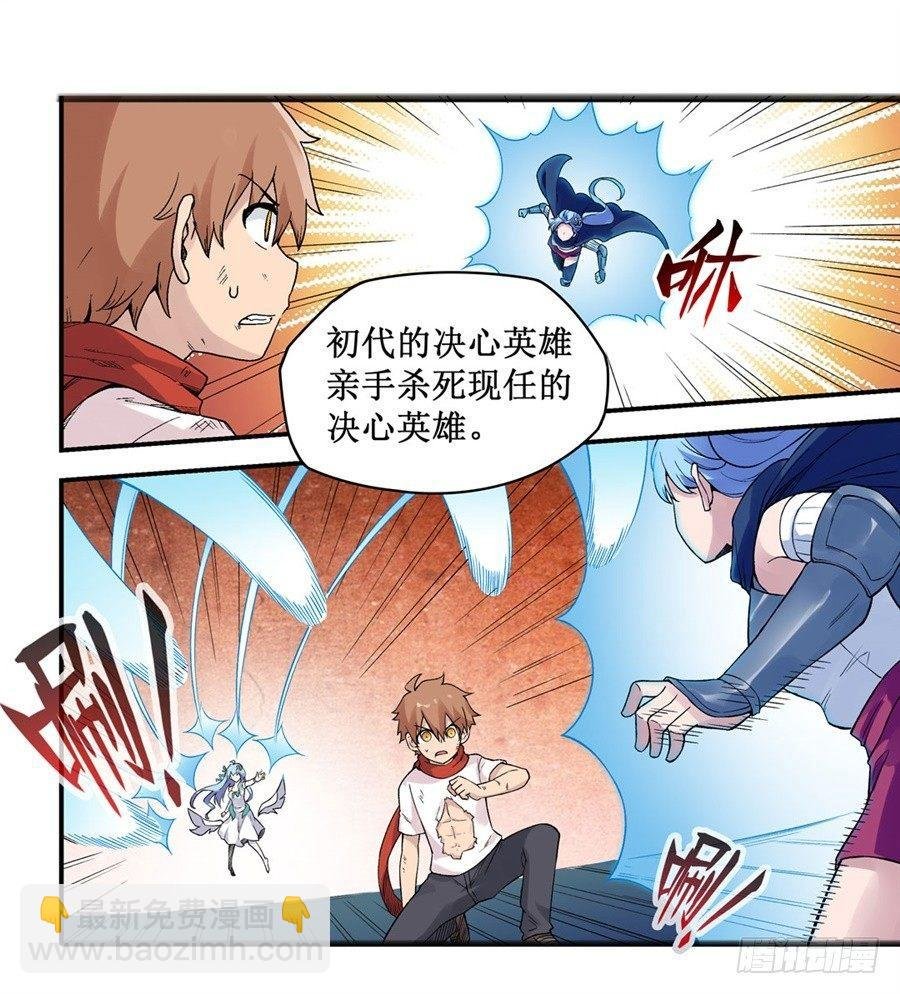 第三十话
