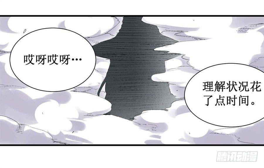 第三十话