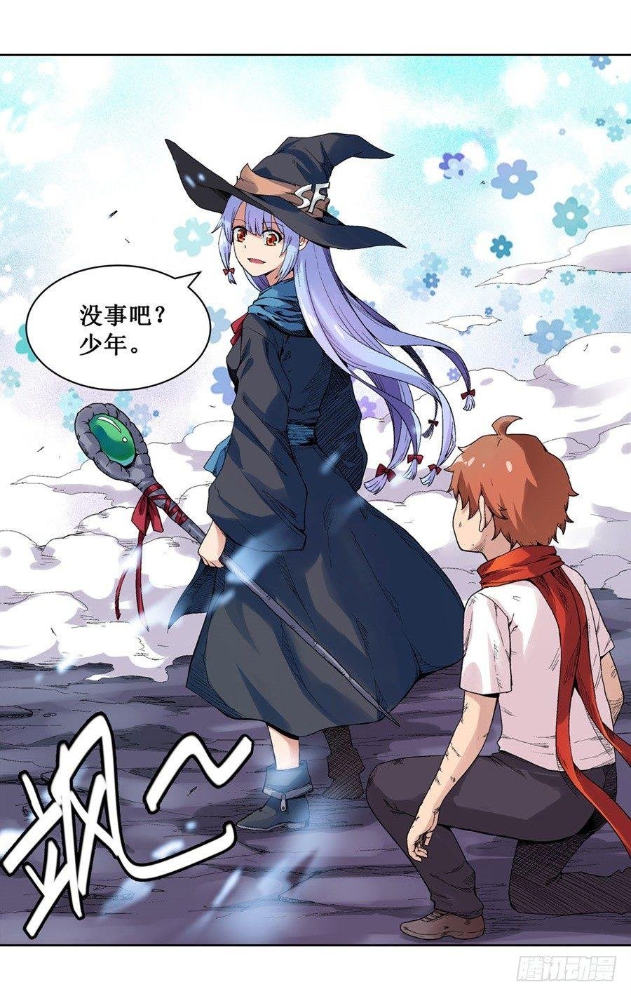 第三十话