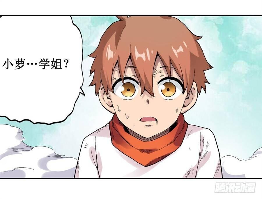 第三十话
