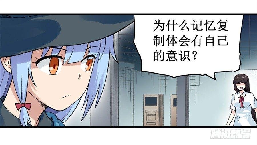 第三十话
