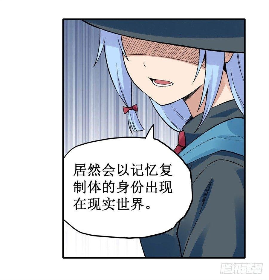 第三十话