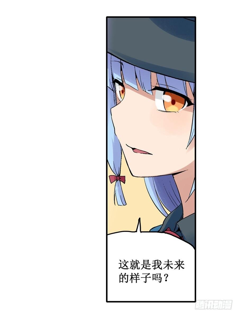 第三十话