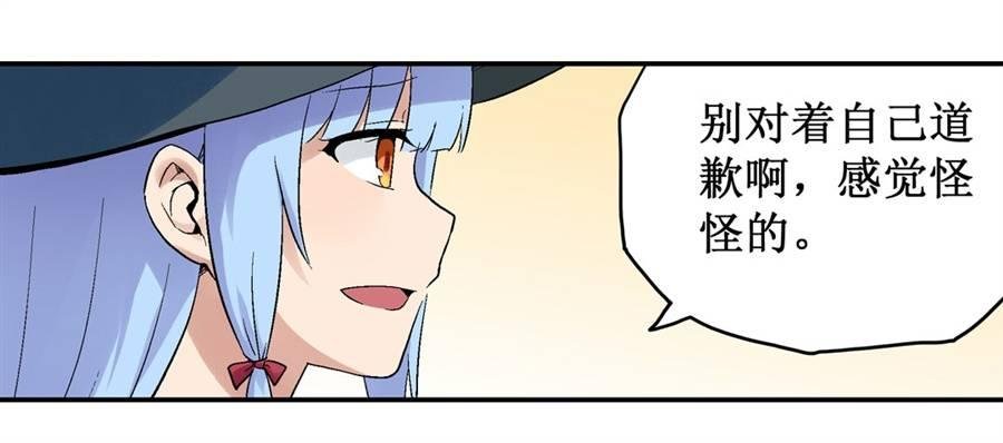 第三十话