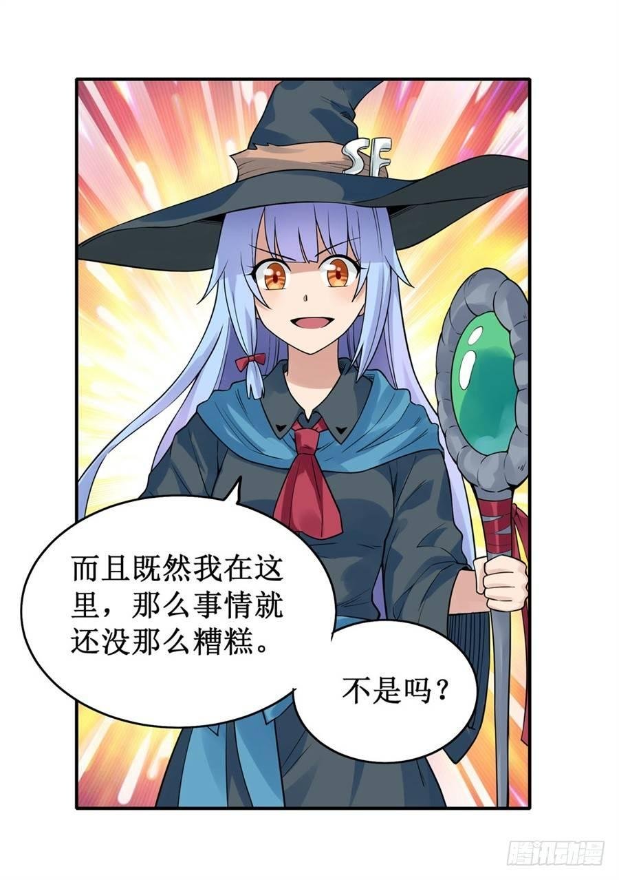 第三十话