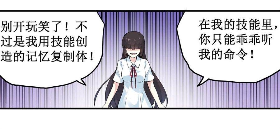 第三十话