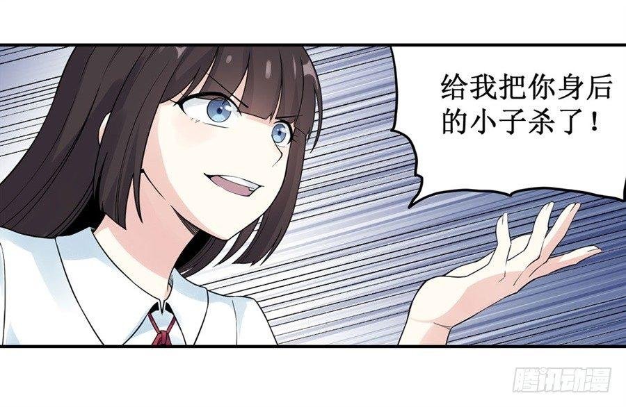 第三十话