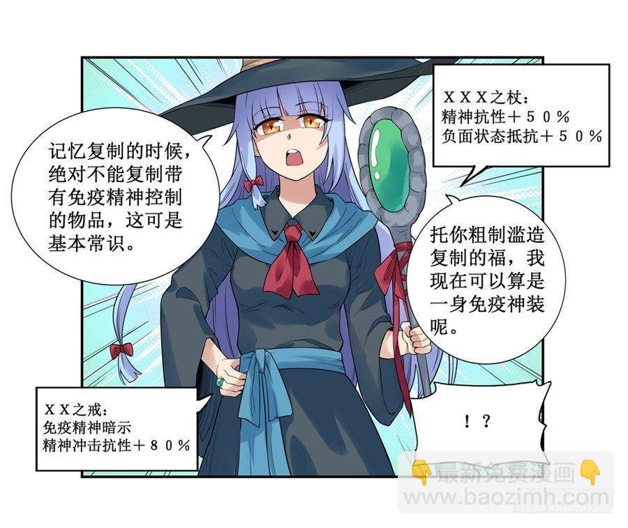 第三十话