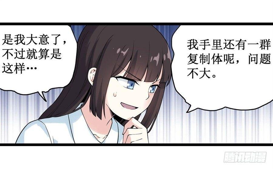 第三十话