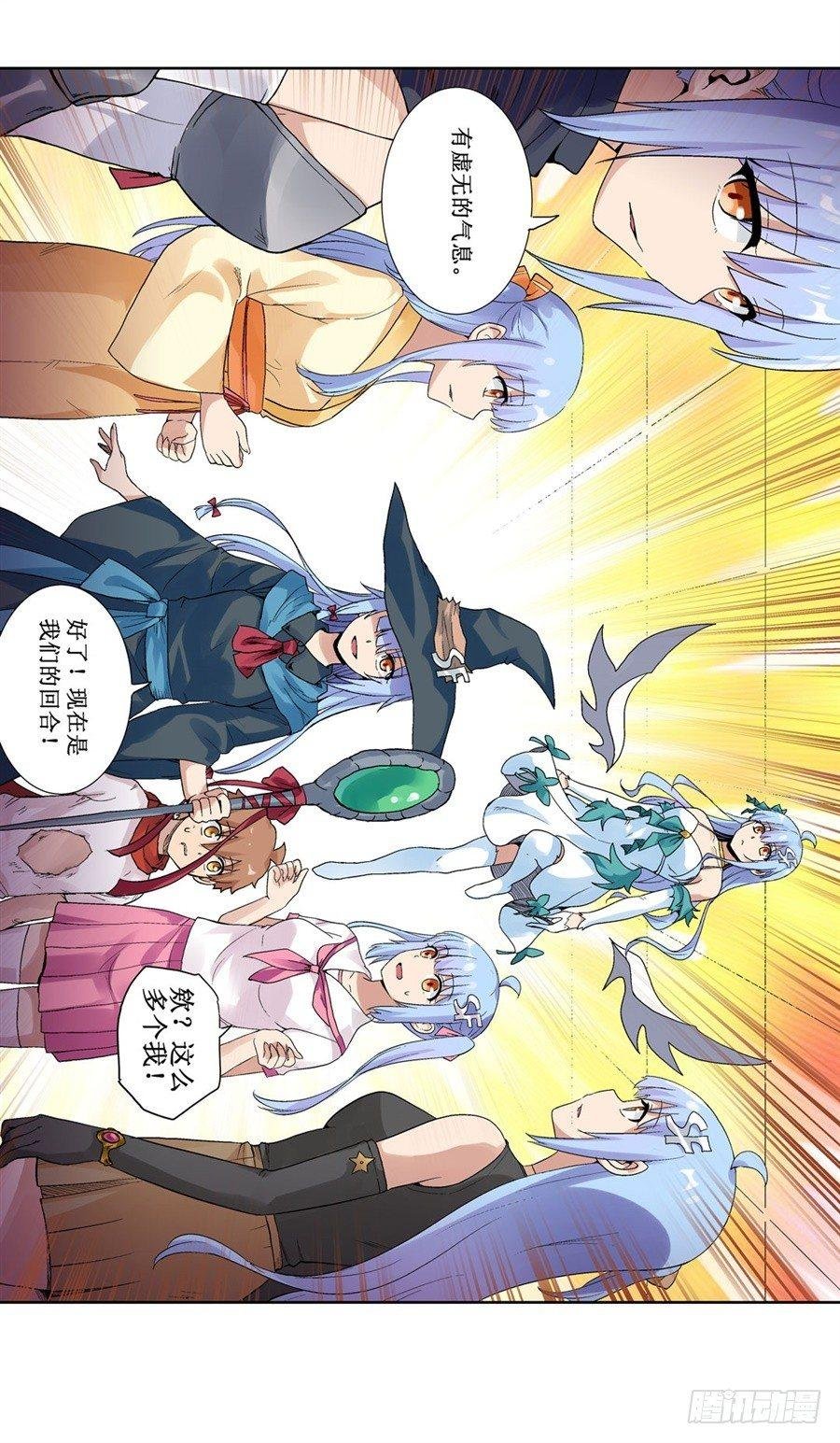 第三十话