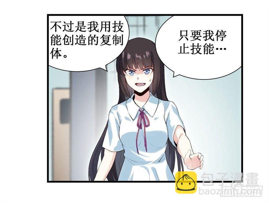 第三十一话