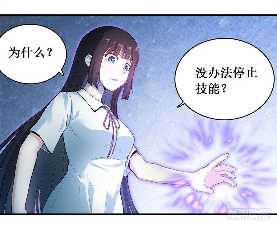 第三十一话