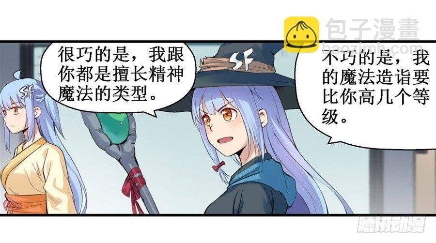 第三十一话