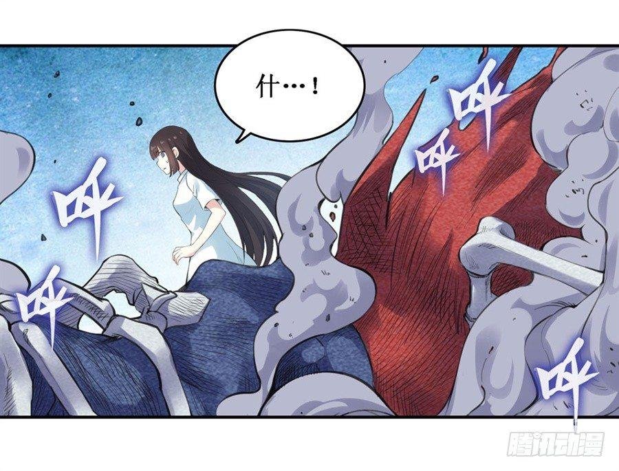 第三十一话