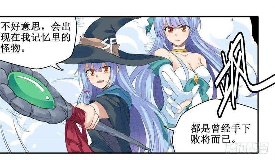 第三十一话