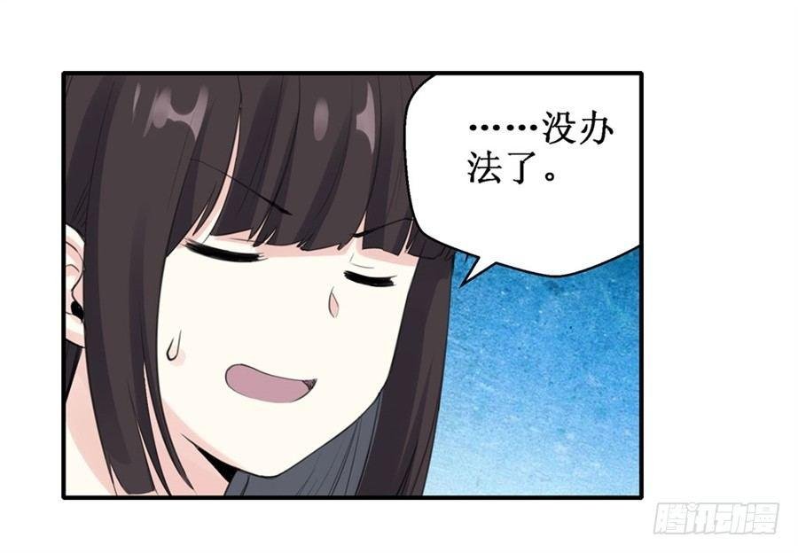 第三十一话