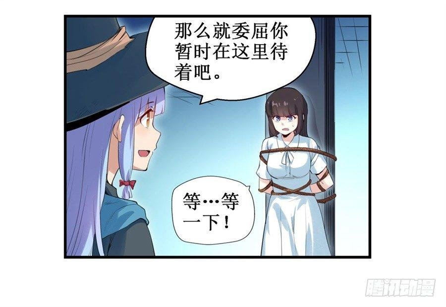 第三十一话