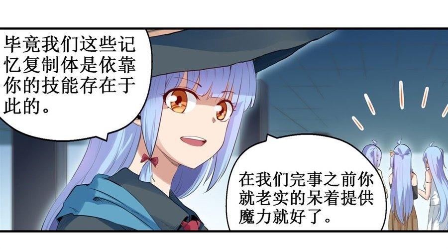 第三十一话