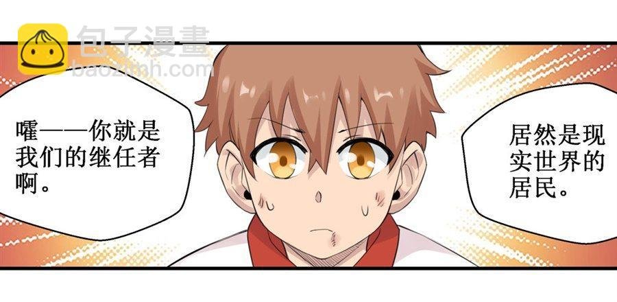 第三十一话