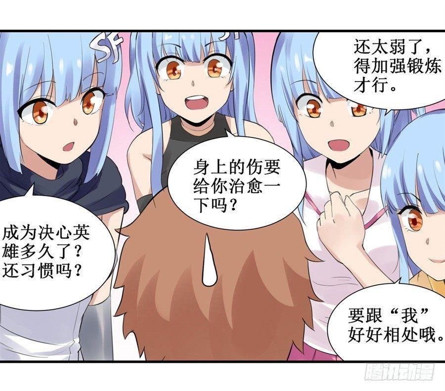 第三十一话