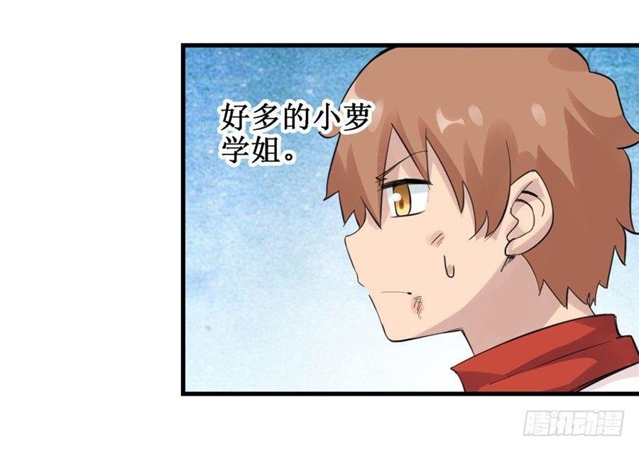 第三十一话