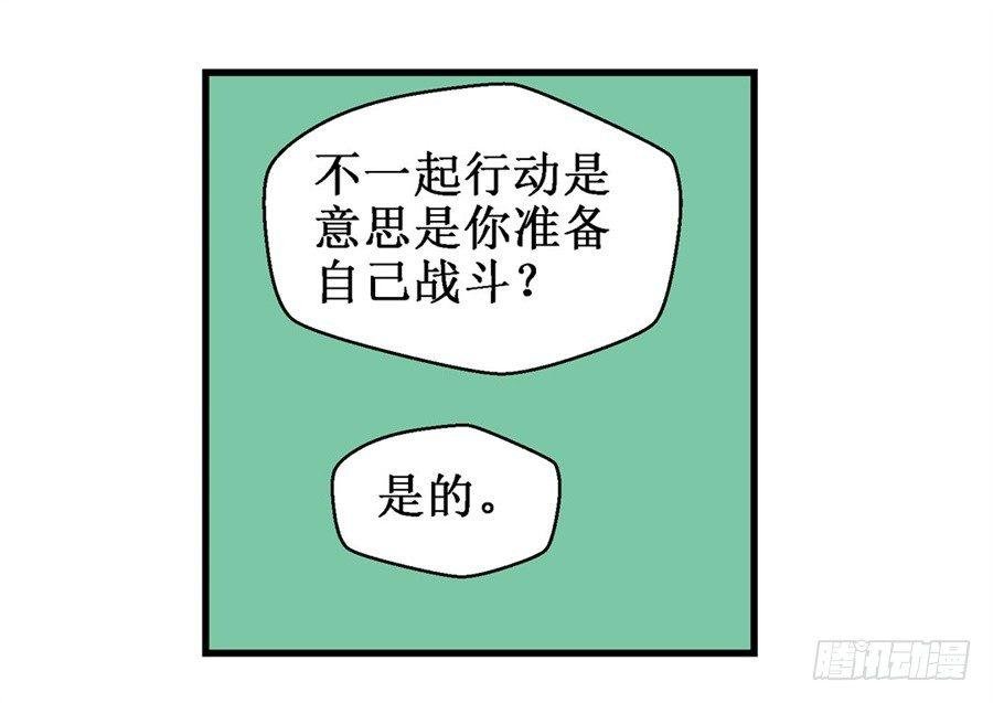 第三十一话